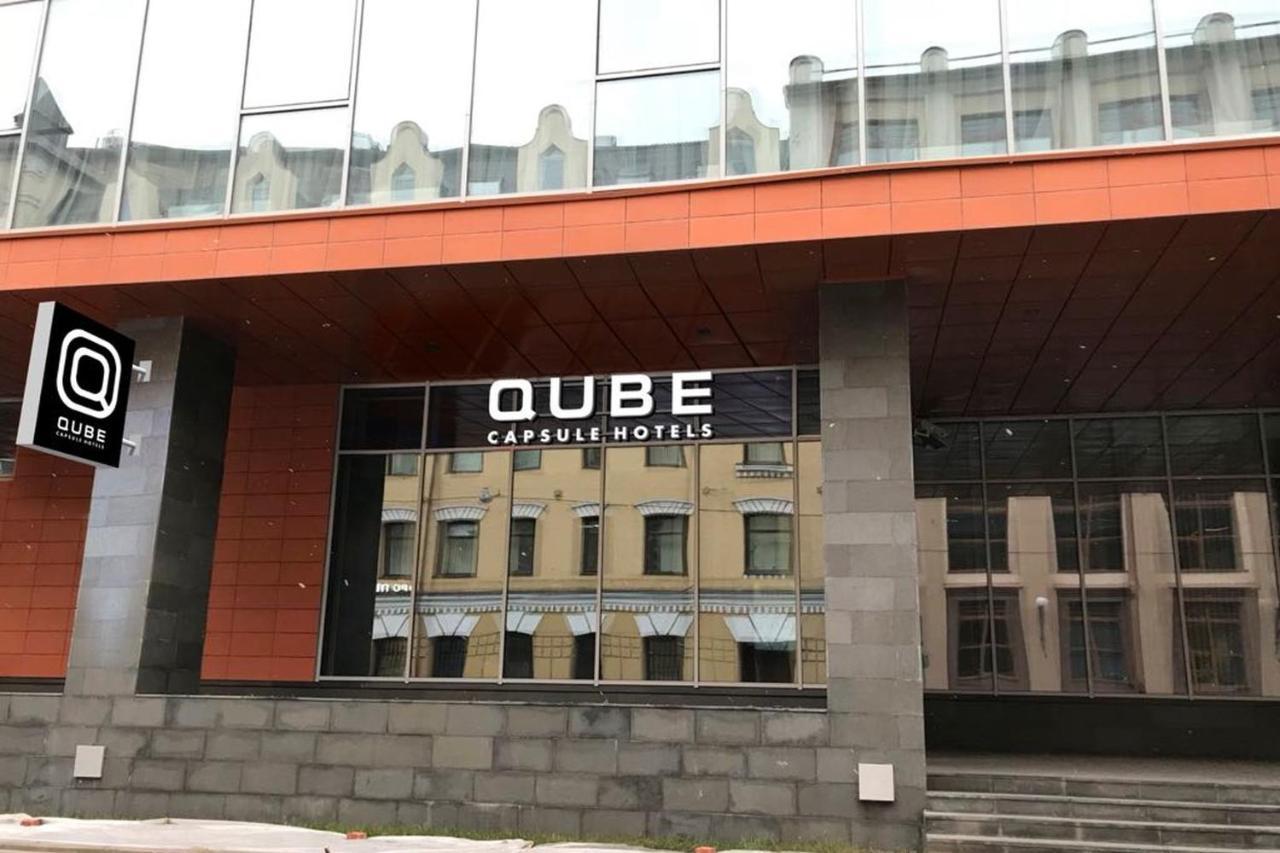 Qube Capsule Hotels Moskva Eksteriør billede