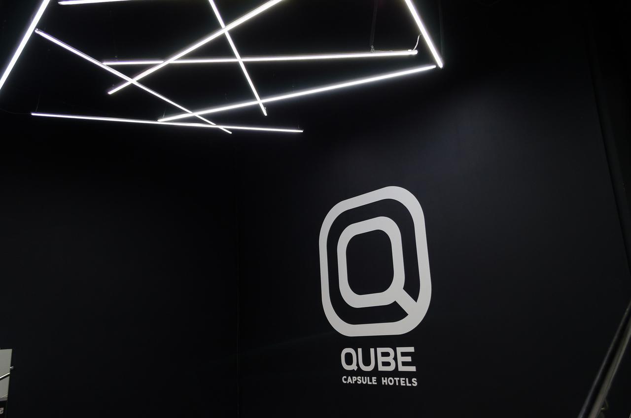 Qube Capsule Hotels Moskva Eksteriør billede